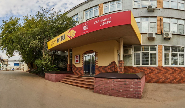 Компания